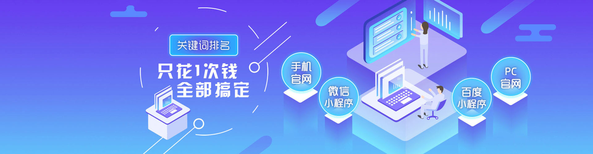 陆川百度推广价格